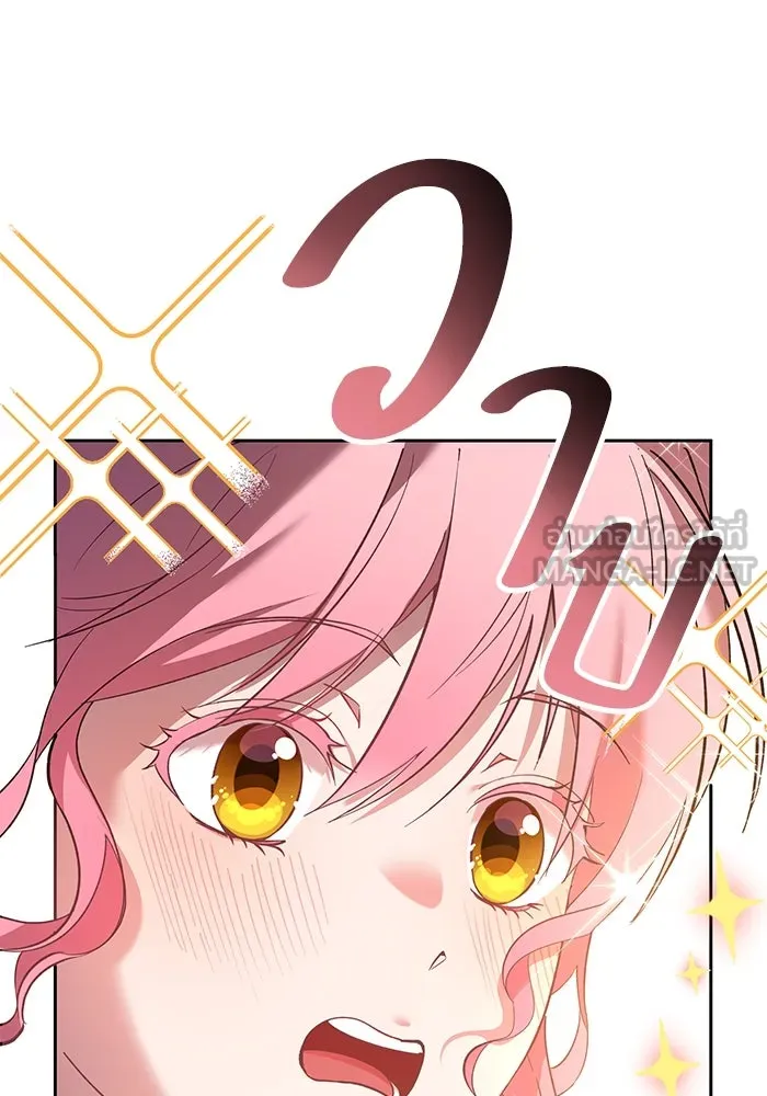 หวานใจสุดโหดโหมดเชื่อง ตอนที่ 42 รูปที่ 30