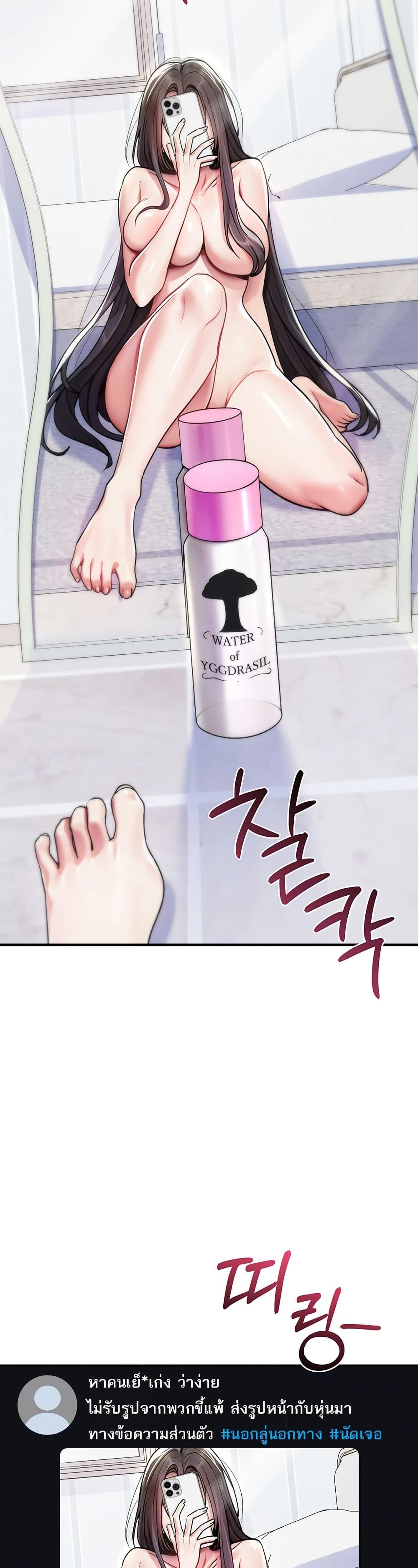Doujin-Lc- อ่าน โดจิน มังฮวา เกาหลี ญี่ปุ่น จีน แปลไทย It Will Never Break ตอนที่ 1 2 3 4 5 6 7 8 9 10 11 12 13 14 ฟรี ไม่มีโฆษณา อ่าน โดจิน Manhwa เกาหลี ญี่ปุ่น จีน เรามีครบ คัดมาให้เน้นๆ โดจิน 18+ รับประกันความฟินโดย  Doujin Lc