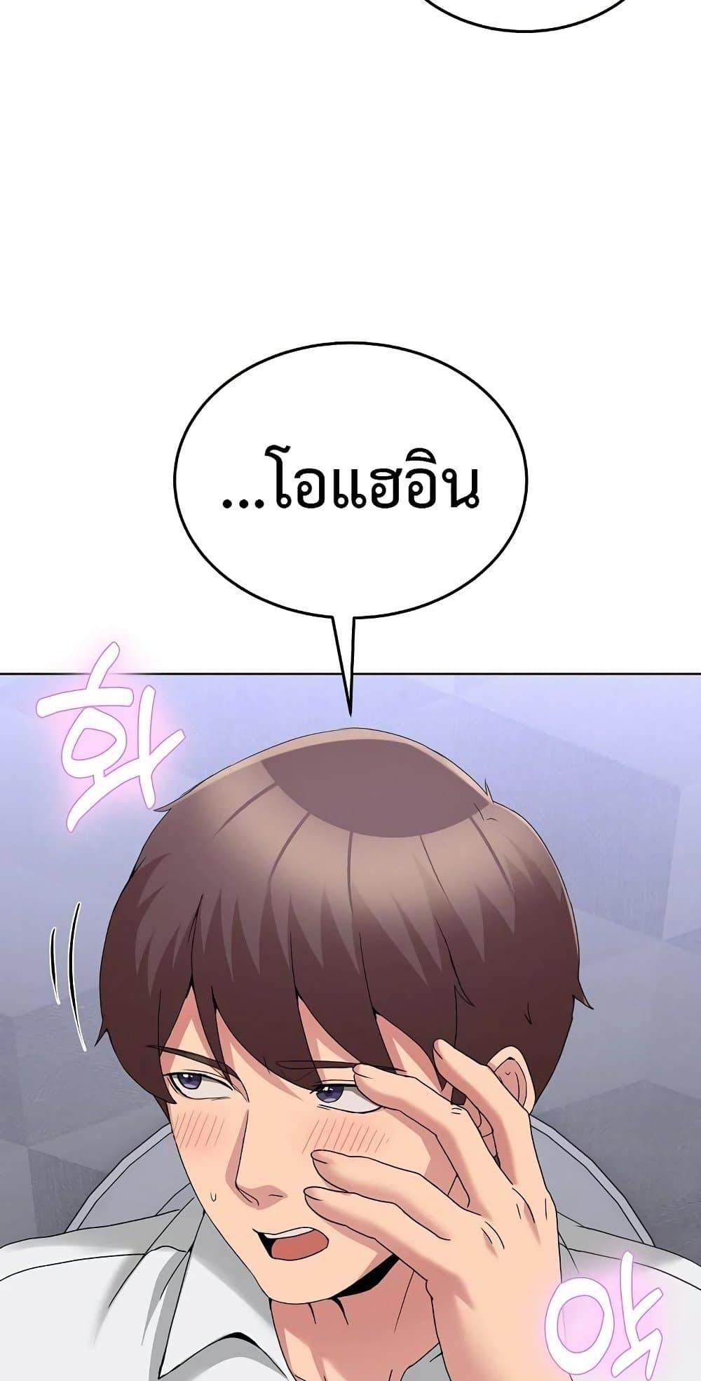 Doujin-Lc- อ่าน โดจิน มังฮวา เกาหลี ญี่ปุ่น จีน แปลไทย No Men Allowed ตอนที่ 1 2 3 4 5 6 7 8 9 10 11 12 13 14 ฟรี ไม่มีโฆษณา อ่าน โดจิน Manhwa เกาหลี ญี่ปุ่น จีน เรามีครบ คัดมาให้เน้นๆ โดจิน 18+ รับประกันความฟินโดย  Doujin Lc