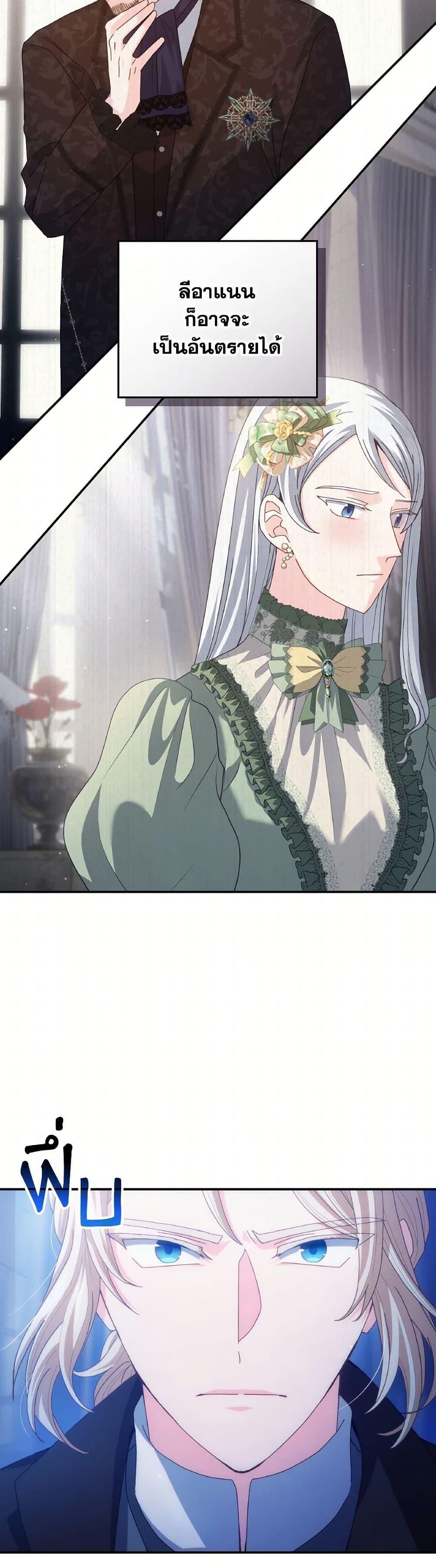 Manga-lc-com อ่านมังงะ อ่านการ์ตูน ออนไลน์ ฟรี I Don’t Want to Be Loved ตอนที่ 1 2 3 4 5 6 7 8 9 10 11 12 13 14 ฟรี ไม่มีโฆษณา Manga-lc - อ่าน มังงะ อ่าน การ์ตูน ออนไลน์ อ่านมังงะ ฟรี