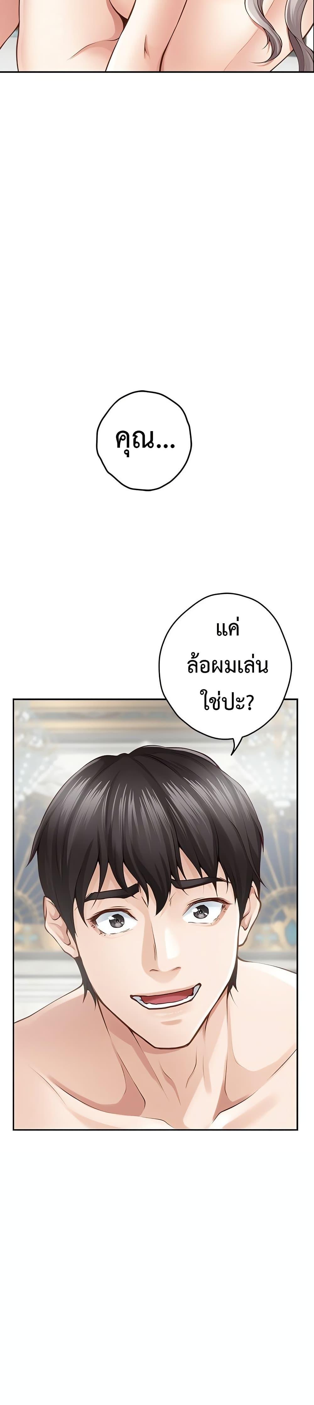 Doujin-Lc- อ่าน โดจิน มังฮวา เกาหลี ญี่ปุ่น จีน แปลไทย God of Pleasure ตอนที่ 1 2 3 4 5 6 7 8 9 10 11 12 13 14 ฟรี ไม่มีโฆษณา อ่าน โดจิน Manhwa เกาหลี ญี่ปุ่น จีน เรามีครบ คัดมาให้เน้นๆ โดจิน 18+ รับประกันความฟินโดย  Doujin Lc