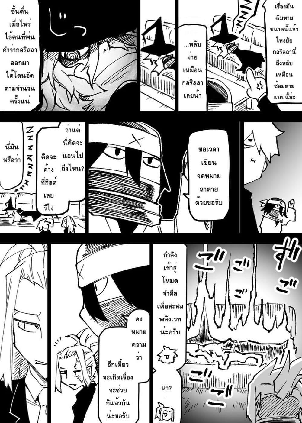 Manga-lc-com อ่านมังงะ อ่านการ์ตูน ออนไลน์ ฟรี Ii Orc no Hi ตอนที่ 1 2 3 4 5 6 7 8 9 10 11 12 13 14 ฟรี ไม่มีโฆษณา Manga-lc - อ่าน มังงะ อ่าน การ์ตูน ออนไลน์ อ่านมังงะ ฟรี