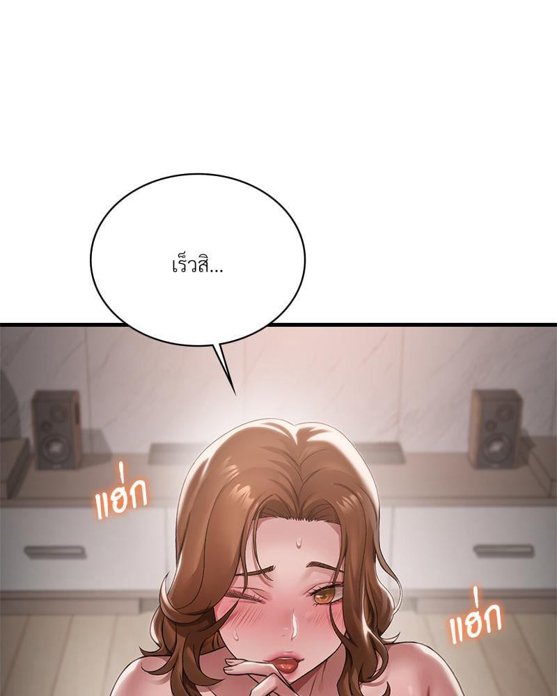 Doujin-Lc- อ่าน โดจิน มังฮวา เกาหลี ญี่ปุ่น จีน แปลไทย Drunk on You ตอนที่ 1 2 3 4 5 6 7 8 9 10 11 12 13 14 ฟรี ไม่มีโฆษณา อ่าน โดจิน Manhwa เกาหลี ญี่ปุ่น จีน เรามีครบ คัดมาให้เน้นๆ โดจิน 18+ รับประกันความฟินโดย  Doujin Lc