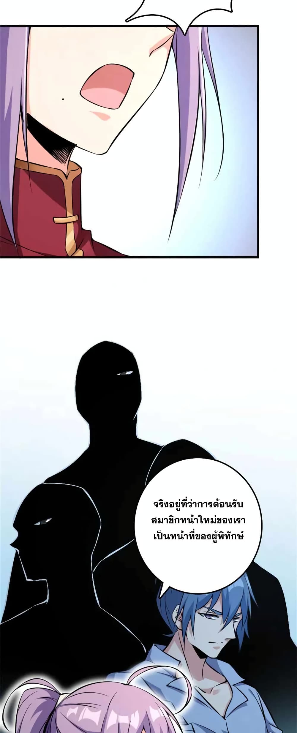 Manga-lc-com อ่านมังงะ อ่านการ์ตูน ออนไลน์ ฟรี Release That Witch ตอนที่ 1 2 3 4 5 6 7 8 9 10 11 12 13 14 ฟรี ไม่มีโฆษณา Manga-lc - อ่าน มังงะ อ่าน การ์ตูน ออนไลน์ อ่านมังงะ ฟรี