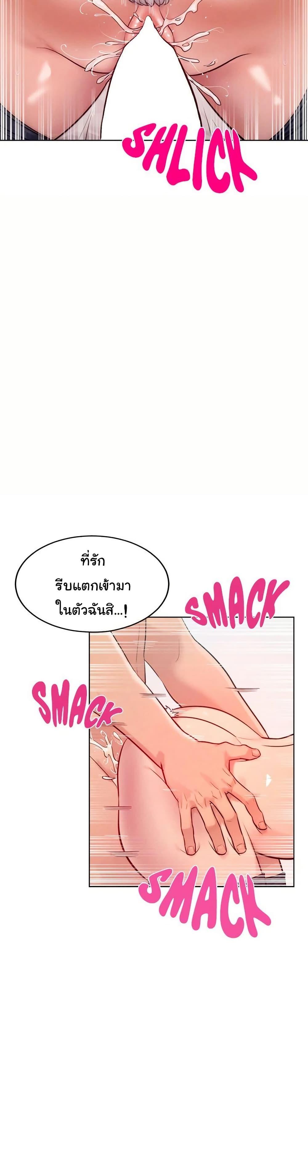 Doujin-Lc- อ่าน โดจิน มังฮวา เกาหลี ญี่ปุ่น จีน แปลไทย Tasty Missus ตอนที่ 1 2 3 4 5 6 7 8 9 10 11 12 13 14 ฟรี ไม่มีโฆษณา อ่าน โดจิน Manhwa เกาหลี ญี่ปุ่น จีน เรามีครบ คัดมาให้เน้นๆ โดจิน 18+ รับประกันความฟินโดย  Doujin Lc