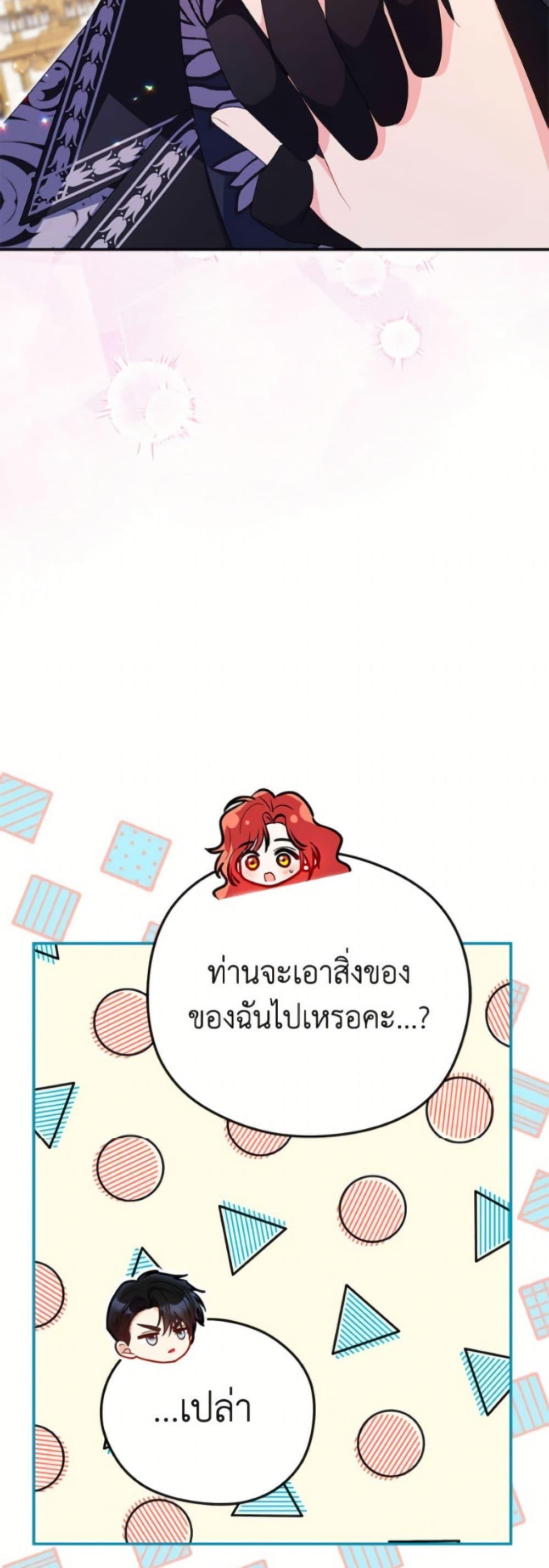 Manga-lc-com อ่านมังงะ อ่านการ์ตูน ออนไลน์ ฟรี The Villainess Captured the Grand Duke ตอนที่ 1 2 3 4 5 6 7 8 9 10 11 12 13 14 ฟรี ไม่มีโฆษณา Manga-lc - อ่าน มังงะ อ่าน การ์ตูน ออนไลน์ อ่านมังงะ ฟรี