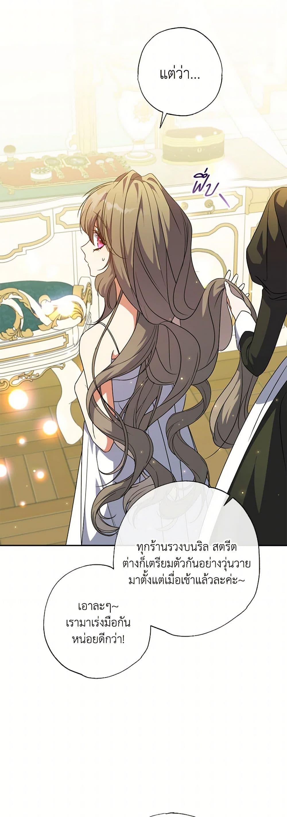 Manga-lc-com อ่านมังงะ อ่านการ์ตูน ออนไลน์ ฟรี A Saint Who Was Adopted by the Grand Duke ตอนที่ 1 2 3 4 5 6 7 8 9 10 11 12 13 14 ฟรี ไม่มีโฆษณา Manga-lc - อ่าน มังงะ อ่าน การ์ตูน ออนไลน์ อ่านมังงะ ฟรี