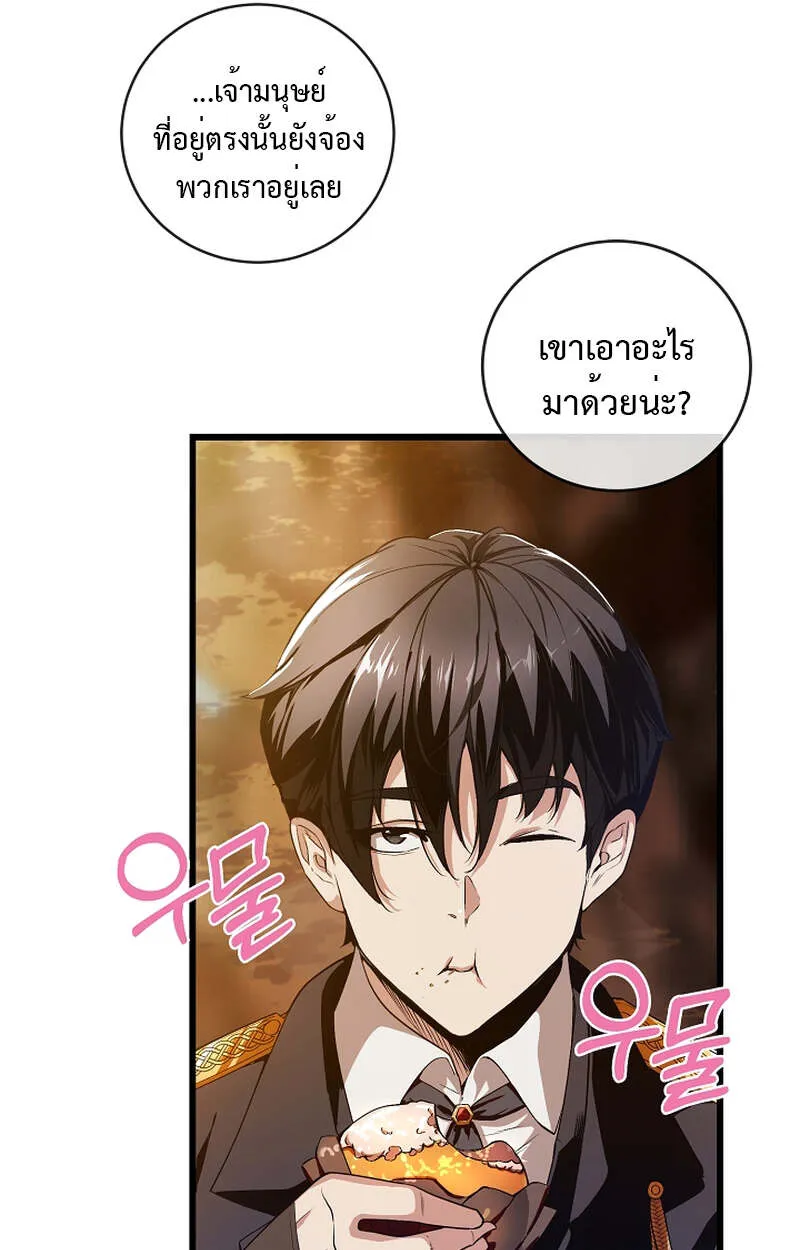 Fated to Be Loved by Villains โชคชะตากำหนดให_สาวๆต_วร_ายมาร_กฉ_น ตอนที่ ตอนที่ 8 รูปที่ 33