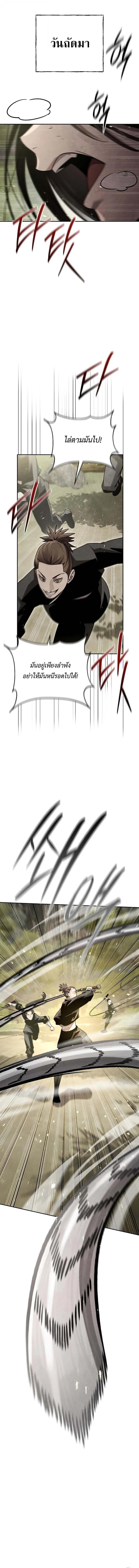 Manga-lc-com อ่านมังงะ อ่านการ์ตูน ออนไลน์ ฟรี The Great Heavenly Demon Sovereign ตอนที่ 1 2 3 4 5 6 7 8 9 10 11 12 13 14 ฟรี ไม่มีโฆษณา Manga-lc - อ่าน มังงะ อ่าน การ์ตูน ออนไลน์ อ่านมังงะ ฟรี