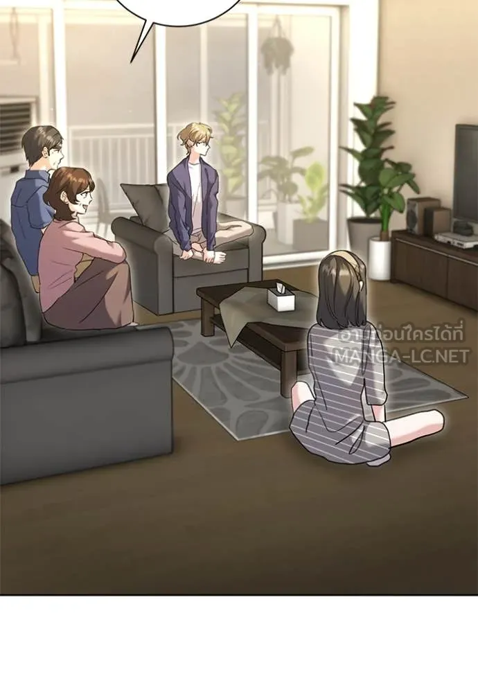 ออร่าดาราอัจฉริยะ ตอนที่ 56 รูปที่ 92