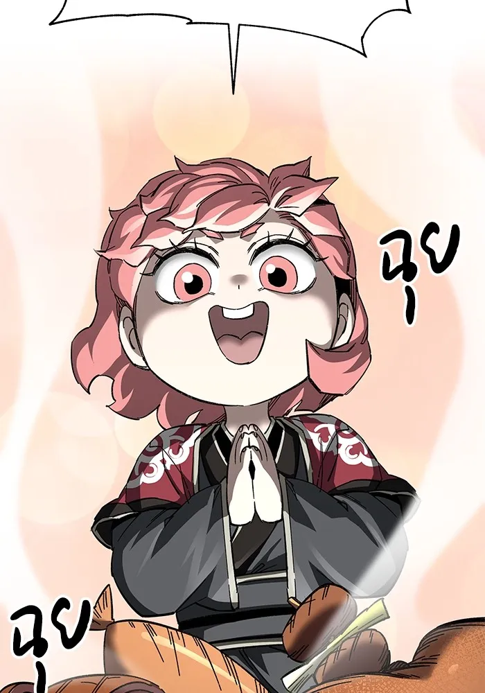 คุณปู่จอมยุทธกับหลานสาวสุดแกร่ง ตอนที่ 73 รูปที่ 68