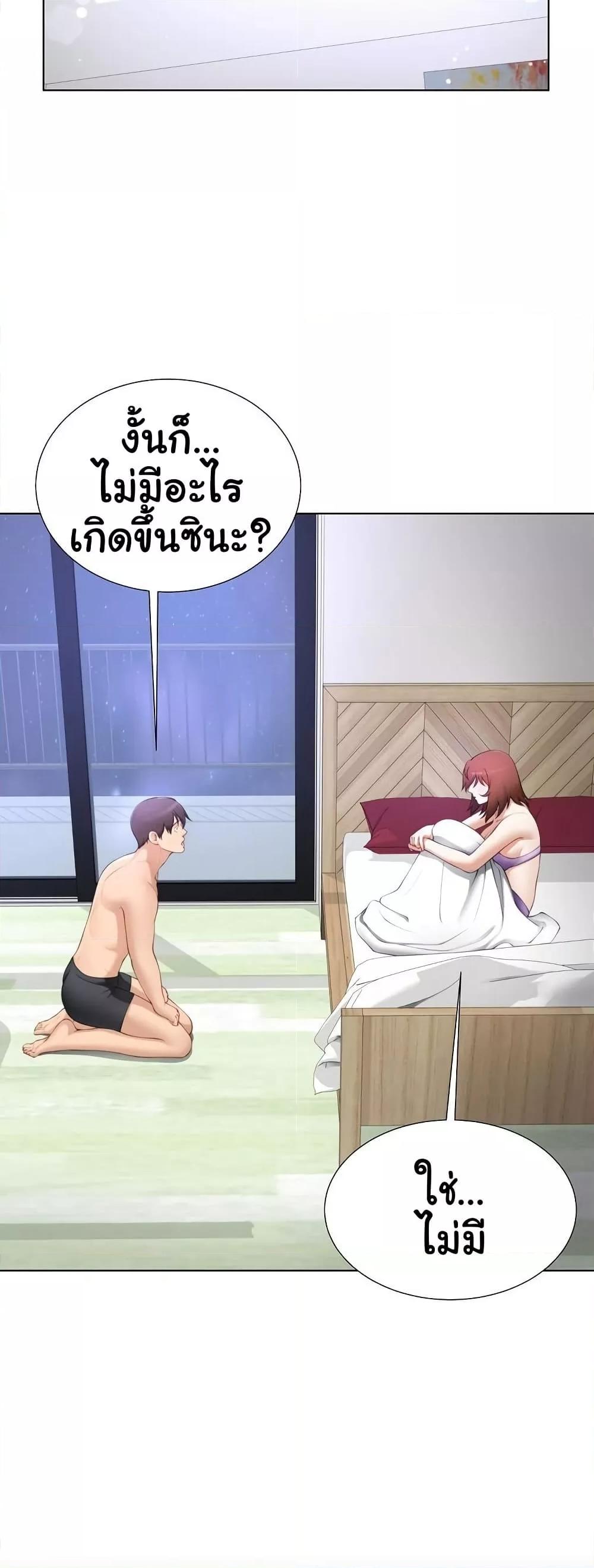 Doujin-Lc- อ่าน โดจิน มังฮวา เกาหลี ญี่ปุ่น จีน แปลไทย Wanna Become a Dad or a Boyfriend ตอนที่ 1 2 3 4 5 6 7 8 9 10 11 12 13 14 ฟรี ไม่มีโฆษณา อ่าน โดจิน Manhwa เกาหลี ญี่ปุ่น จีน เรามีครบ คัดมาให้เน้นๆ โดจิน 18+ รับประกันความฟินโดย  Doujin Lc