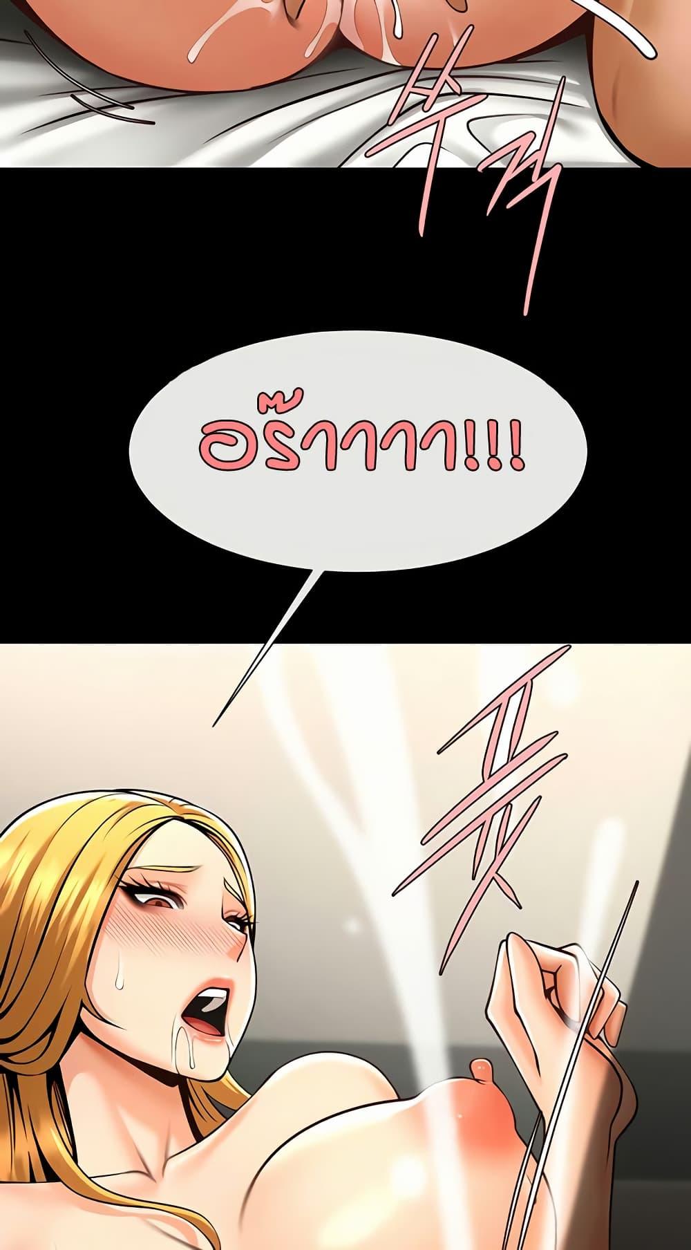 Doujin-Lc- อ่าน โดจิน มังฮวา เกาหลี ญี่ปุ่น จีน แปลไทย The Cheat Hitter ตอนที่ 1 2 3 4 5 6 7 8 9 10 11 12 13 14 ฟรี ไม่มีโฆษณา อ่าน โดจิน Manhwa เกาหลี ญี่ปุ่น จีน เรามีครบ คัดมาให้เน้นๆ โดจิน 18+ รับประกันความฟินโดย  Doujin Lc