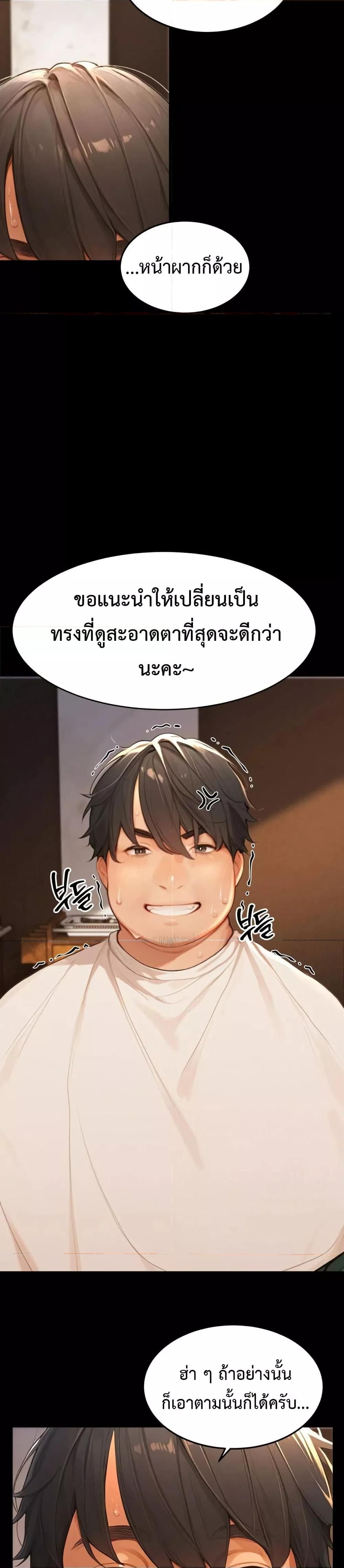 Doujin-Lc- อ่าน โดจิน มังฮวา เกาหลี ญี่ปุ่น จีน แปลไทย Hypersexual Syndrome ตอนที่ 1 2 3 4 5 6 7 8 9 10 11 12 13 14 ฟรี ไม่มีโฆษณา อ่าน โดจิน Manhwa เกาหลี ญี่ปุ่น จีน เรามีครบ คัดมาให้เน้นๆ โดจิน 18+ รับประกันความฟินโดย  Doujin Lc