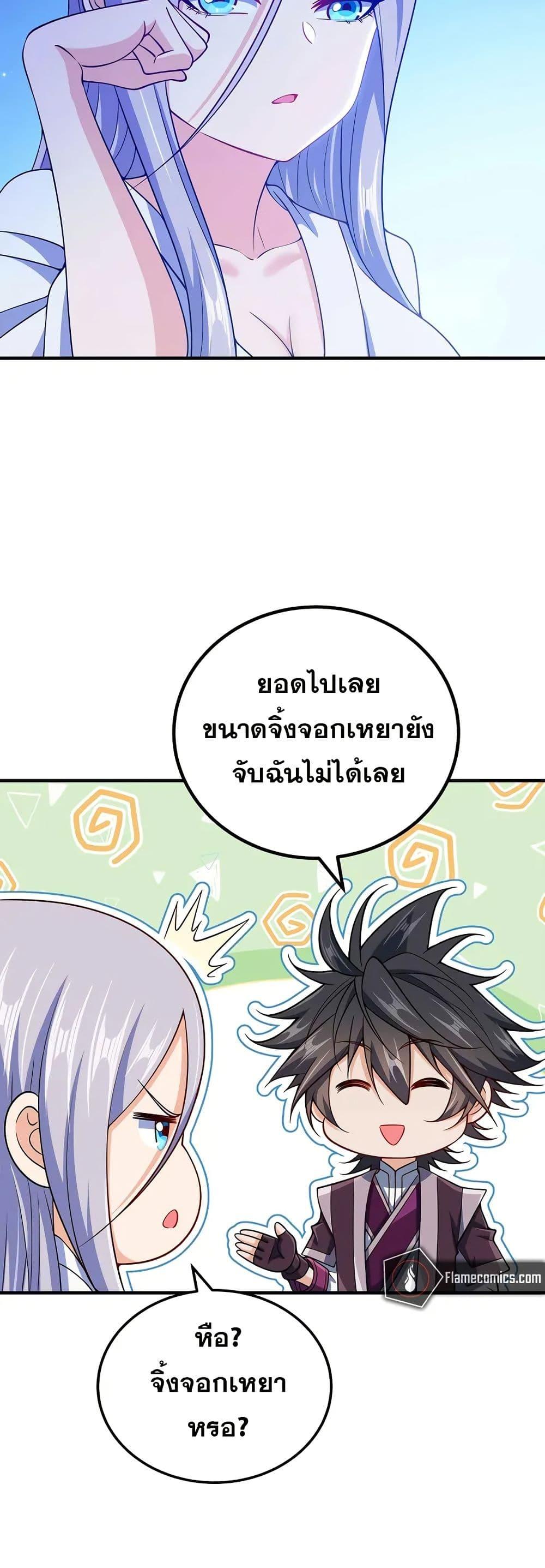 Manga-lc-com อ่านมังงะ อ่านการ์ตูน ออนไลน์ ฟรี My Wife is Actually the Future Tyrant Empress ตอนที่ 1 2 3 4 5 6 7 8 9 10 11 12 13 14 ฟรี ไม่มีโฆษณา Manga-lc - อ่าน มังงะ อ่าน การ์ตูน ออนไลน์ อ่านมังงะ ฟรี