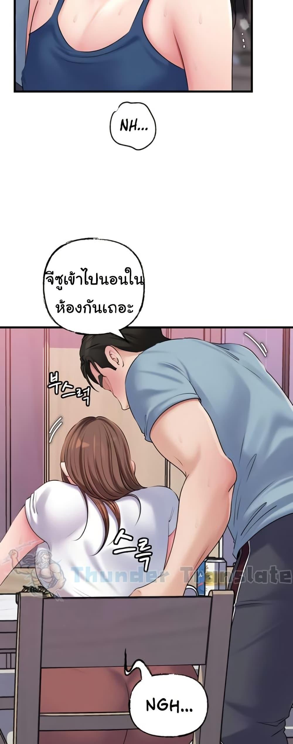 Doujin-Lc- อ่าน โดจิน มังฮวา เกาหลี ญี่ปุ่น จีน แปลไทย Not the Daughter ตอนที่ 1 2 3 4 5 6 7 8 9 10 11 12 13 14 ฟรี ไม่มีโฆษณา อ่าน โดจิน Manhwa เกาหลี ญี่ปุ่น จีน เรามีครบ คัดมาให้เน้นๆ โดจิน 18+ รับประกันความฟินโดย  Doujin Lc
