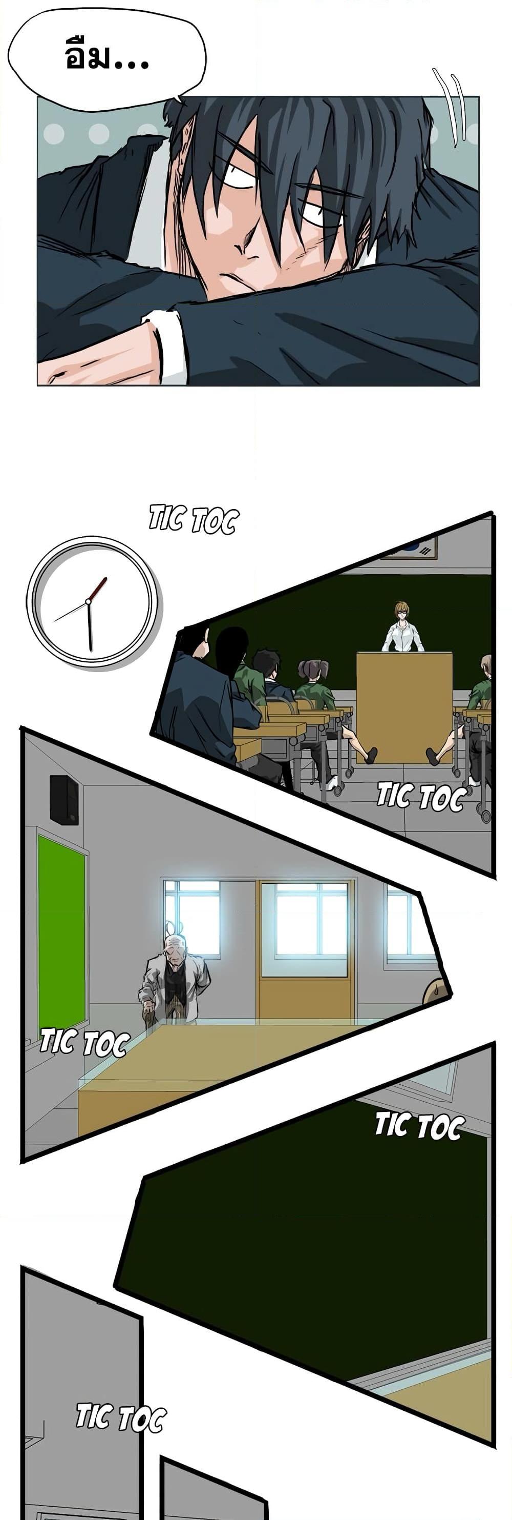 Manga-lc-com อ่านมังงะ อ่านการ์ตูน ออนไลน์ ฟรี Boss in School ตอนที่ 1 2 3 4 5 6 7 8 9 10 11 12 13 14 ฟรี ไม่มีโฆษณา Manga-lc - อ่าน มังงะ อ่าน การ์ตูน ออนไลน์ อ่านมังงะ ฟรี