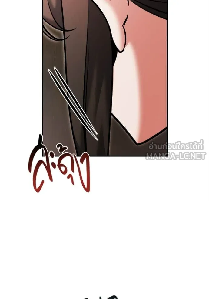 ออร่าดาราอัจฉริยะ ตอนที่ 79 รูปที่ 88