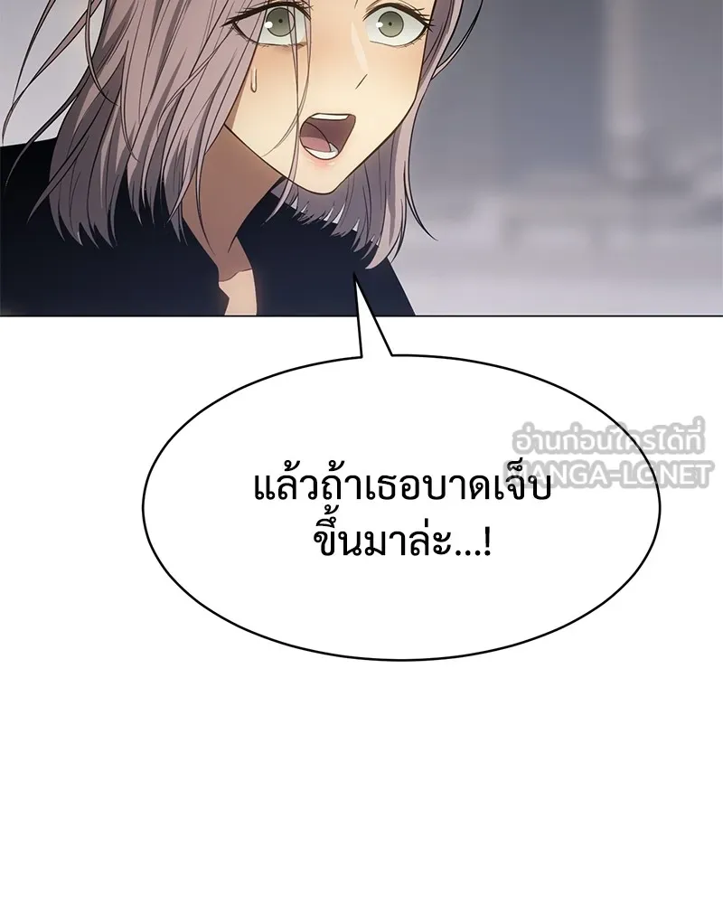 แบคXX ตอนที่ 36 รูปที่ 69