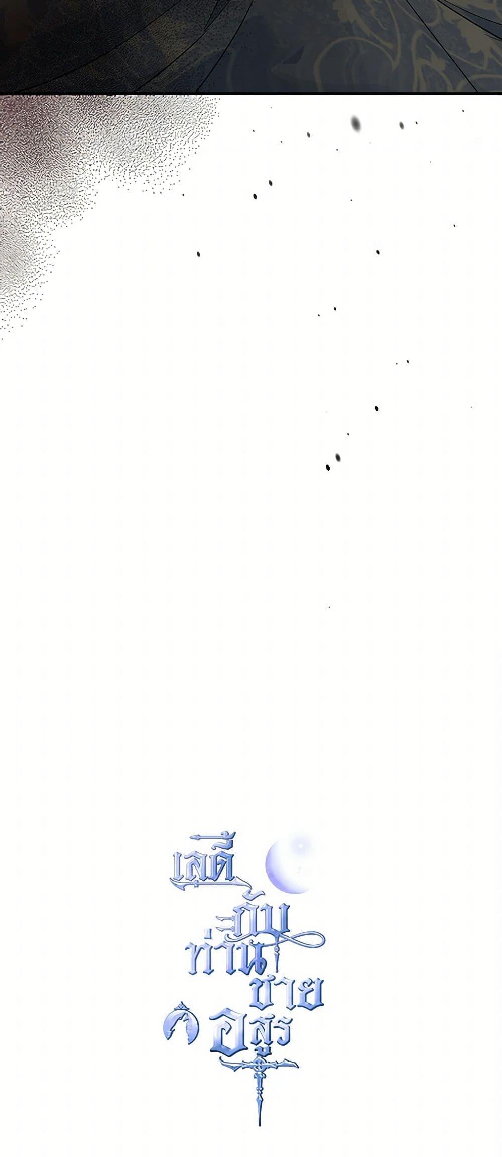 Manga-lc-com อ่านมังงะ อ่านการ์ตูน ออนไลน์ ฟรี The Lady and the Beast ตอนที่ 1 2 3 4 5 6 7 8 9 10 11 12 13 14 ฟรี ไม่มีโฆษณา Manga-lc - อ่าน มังงะ อ่าน การ์ตูน ออนไลน์ อ่านมังงะ ฟรี