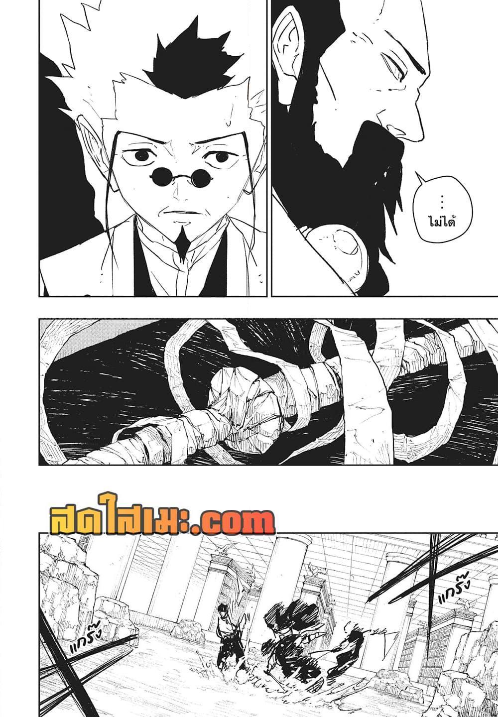 Manga-lc-com อ่านมังงะ อ่านการ์ตูน ออนไลน์ ฟรี Kagurabachi ตอนที่ 1 2 3 4 5 6 7 8 9 10 11 12 13 14 ฟรี ไม่มีโฆษณา Manga-lc - อ่าน มังงะ อ่าน การ์ตูน ออนไลน์ อ่านมังงะ ฟรี