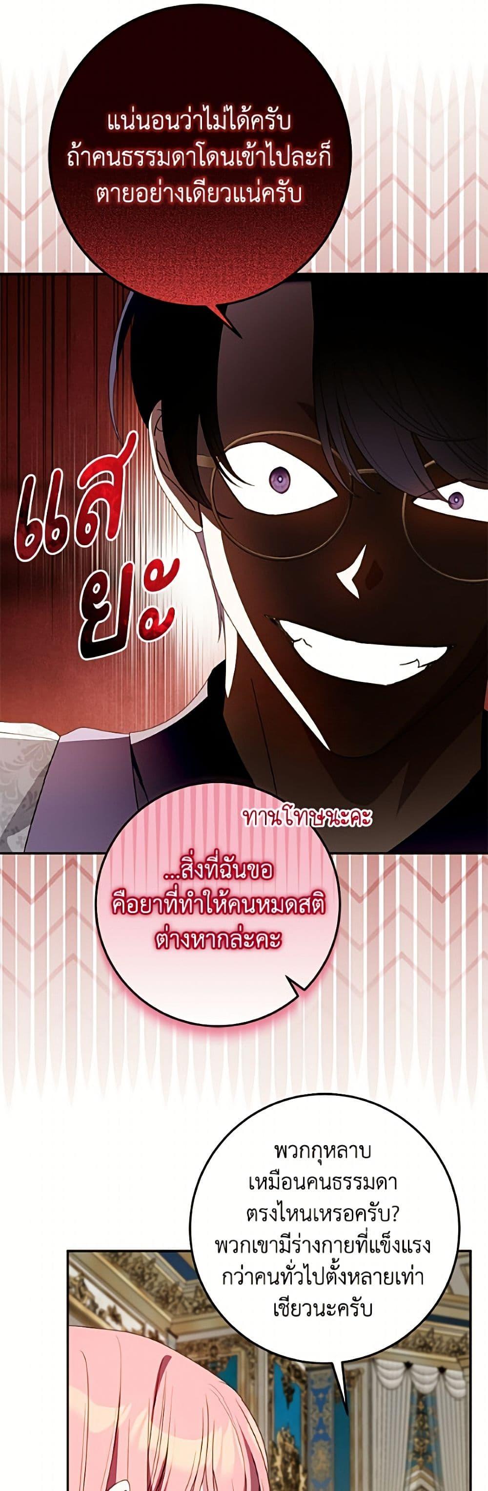Manga-lc-com อ่านมังงะ อ่านการ์ตูน ออนไลน์ ฟรี I Met the Male Lead in Prison ตอนที่ 1 2 3 4 5 6 7 8 9 10 11 12 13 14 ฟรี ไม่มีโฆษณา Manga-lc - อ่าน มังงะ อ่าน การ์ตูน ออนไลน์ อ่านมังงะ ฟรี