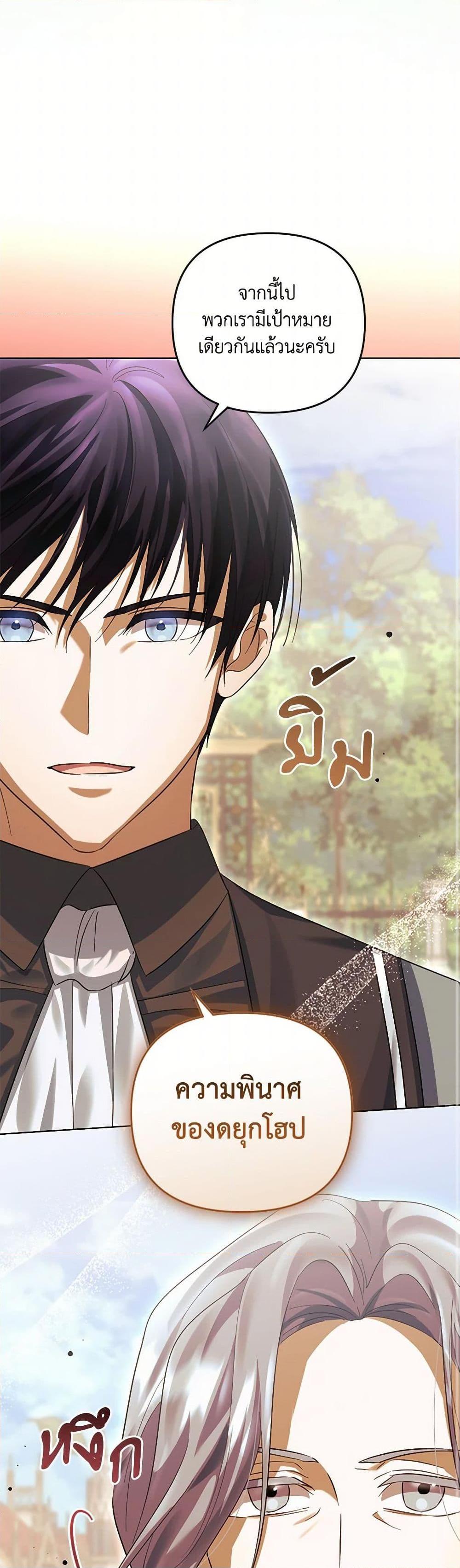 Manga-lc-com อ่านมังงะ อ่านการ์ตูน ออนไลน์ ฟรี You Awakened while I Was Dead ตอนที่ 1 2 3 4 5 6 7 8 9 10 11 12 13 14 ฟรี ไม่มีโฆษณา Manga-lc - อ่าน มังงะ อ่าน การ์ตูน ออนไลน์ อ่านมังงะ ฟรี