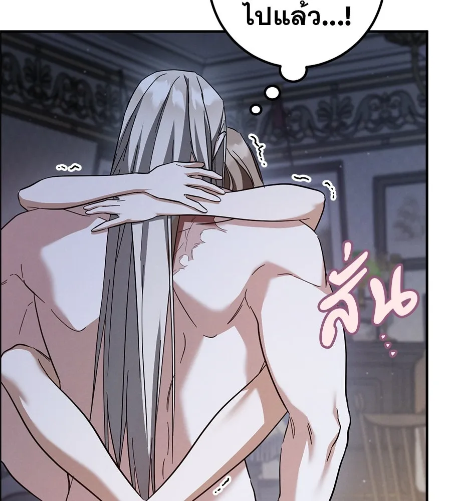 เรือนจำรัก ตอนที่ 68 รูปที่ 58