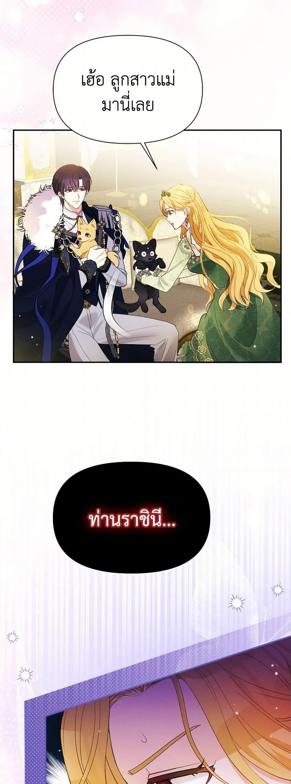 Manga-lc-com อ่านมังงะ อ่านการ์ตูน ออนไลน์ ฟรี The Goal Is to Be Self-Made ตอนที่ 1 2 3 4 5 6 7 8 9 10 11 12 13 14 ฟรี ไม่มีโฆษณา Manga-lc - อ่าน มังงะ อ่าน การ์ตูน ออนไลน์ อ่านมังงะ ฟรี