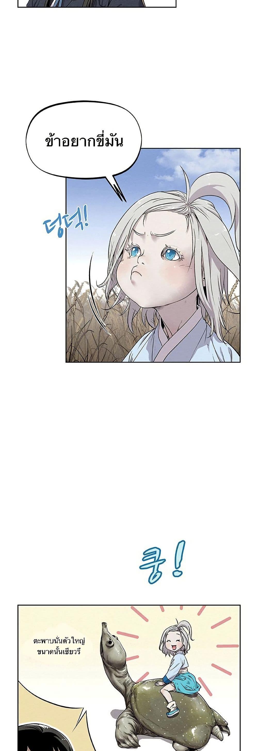 Manga-lc-com อ่านมังงะ อ่านการ์ตูน ออนไลน์ ฟรี Spirit Hunter ตอนที่ 1 2 3 4 5 6 7 8 9 10 11 12 13 14 ฟรี ไม่มีโฆษณา Manga-lc - อ่าน มังงะ อ่าน การ์ตูน ออนไลน์ อ่านมังงะ ฟรี