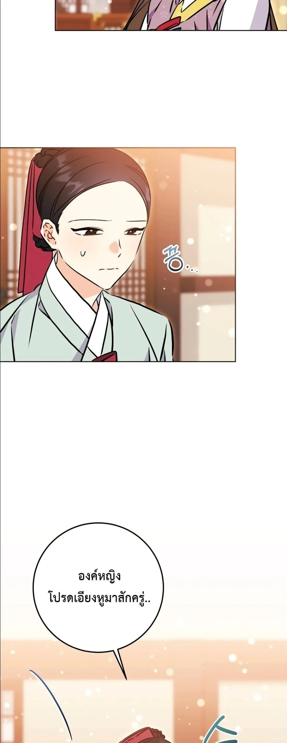 Manga-lc-com อ่านมังงะ อ่านการ์ตูน ออนไลน์ ฟรี The Princess’s Guide to a Perfect Life ตอนที่ 1 2 3 4 5 6 7 8 9 10 11 12 13 14 ฟรี ไม่มีโฆษณา Manga-lc - อ่าน มังงะ อ่าน การ์ตูน ออนไลน์ อ่านมังงะ ฟรี