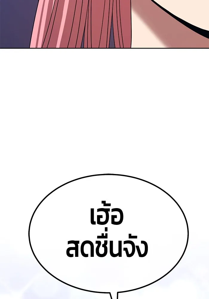 +99 ท่อนไม้พร้อมบวก ตอนที่ 21 ทีมแบตเทิลทัวร์นาเมนต์ (1) รูปที่ 95