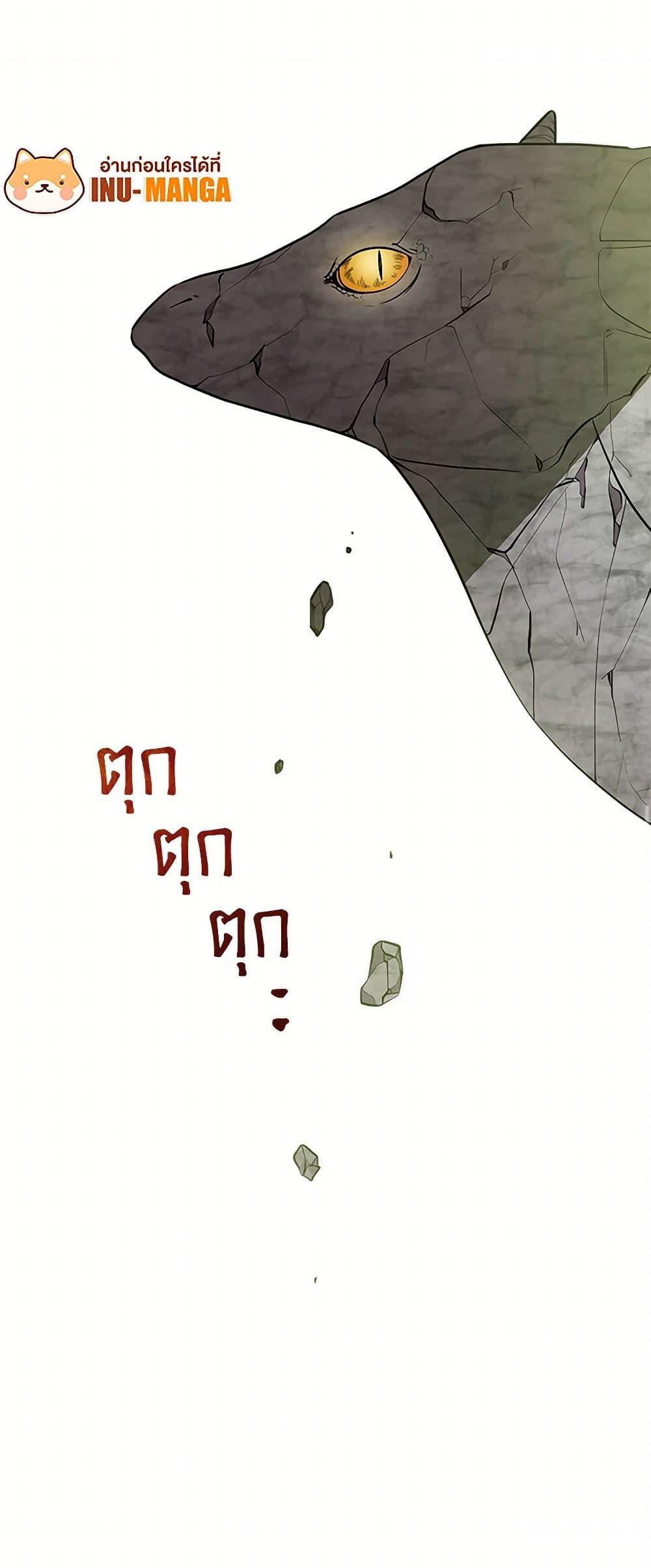 Manga-lc-com อ่านมังงะ อ่านการ์ตูน ออนไลน์ ฟรี Daughter of the Archmage ตอนที่ 1 2 3 4 5 6 7 8 9 10 11 12 13 14 ฟรี ไม่มีโฆษณา Manga-lc - อ่าน มังงะ อ่าน การ์ตูน ออนไลน์ อ่านมังงะ ฟรี