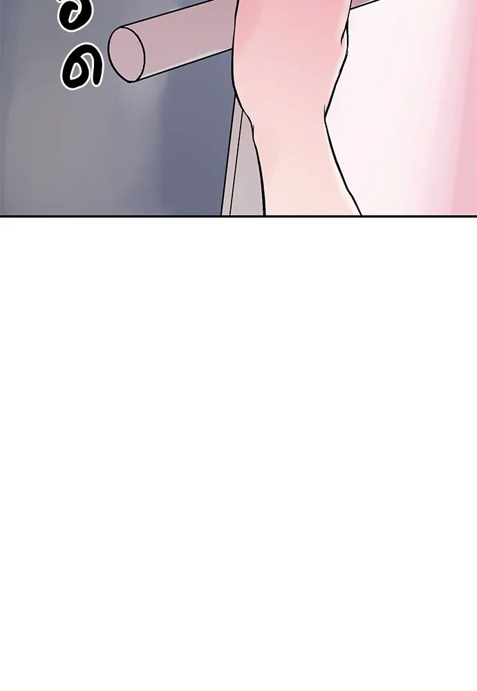 ถ่านไฟเราไม่เก่าเลย ตอนที่ 1 รูปที่ 173