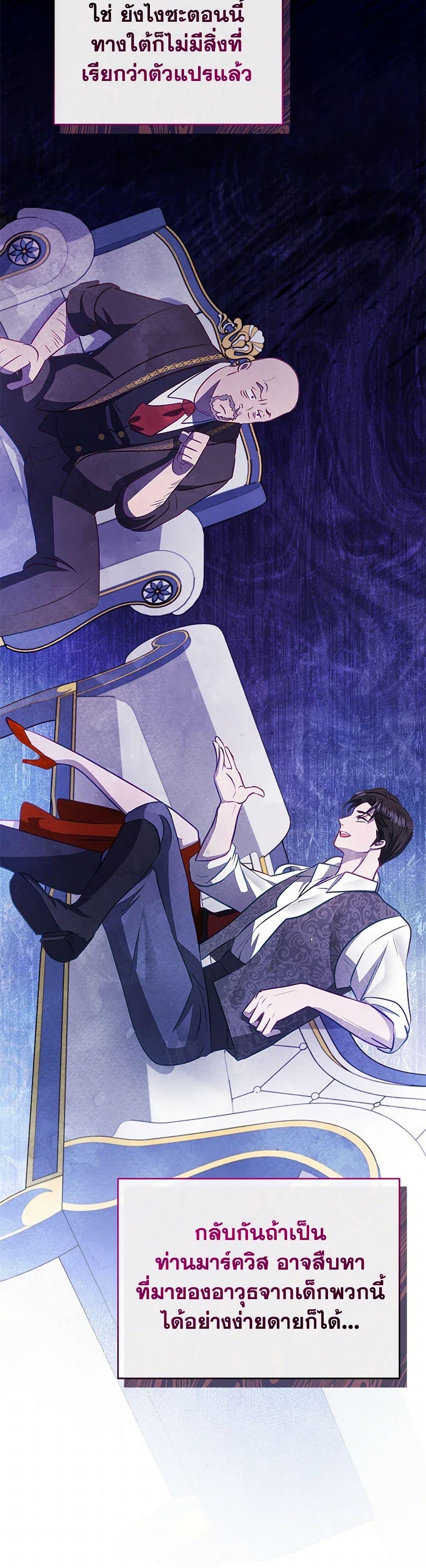 Manga-lc-com อ่านมังงะ อ่านการ์ตูน ออนไลน์ ฟรี The Princess Is Going on Strike ตอนที่ 1 2 3 4 5 6 7 8 9 10 11 12 13 14 ฟรี ไม่มีโฆษณา Manga-lc - อ่าน มังงะ อ่าน การ์ตูน ออนไลน์ อ่านมังงะ ฟรี