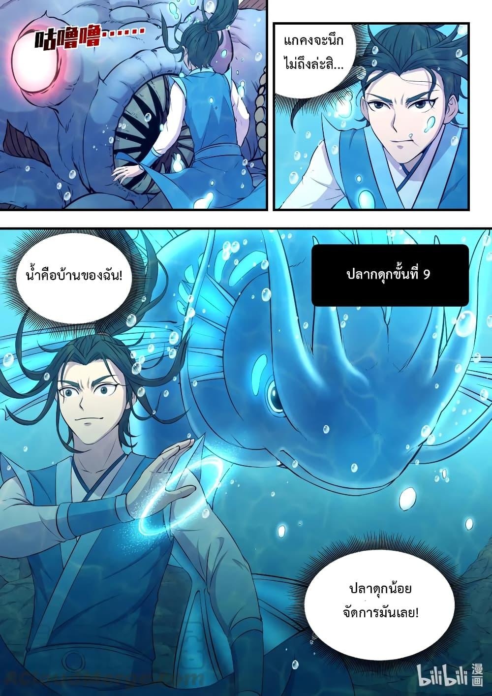 Manga-lc-com อ่านมังงะ อ่านการ์ตูน ออนไลน์ ฟรี King of Spirit Beast ตอนที่ 1 2 3 4 5 6 7 8 9 10 11 12 13 14 ฟรี ไม่มีโฆษณา Manga-lc - อ่าน มังงะ อ่าน การ์ตูน ออนไลน์ อ่านมังงะ ฟรี