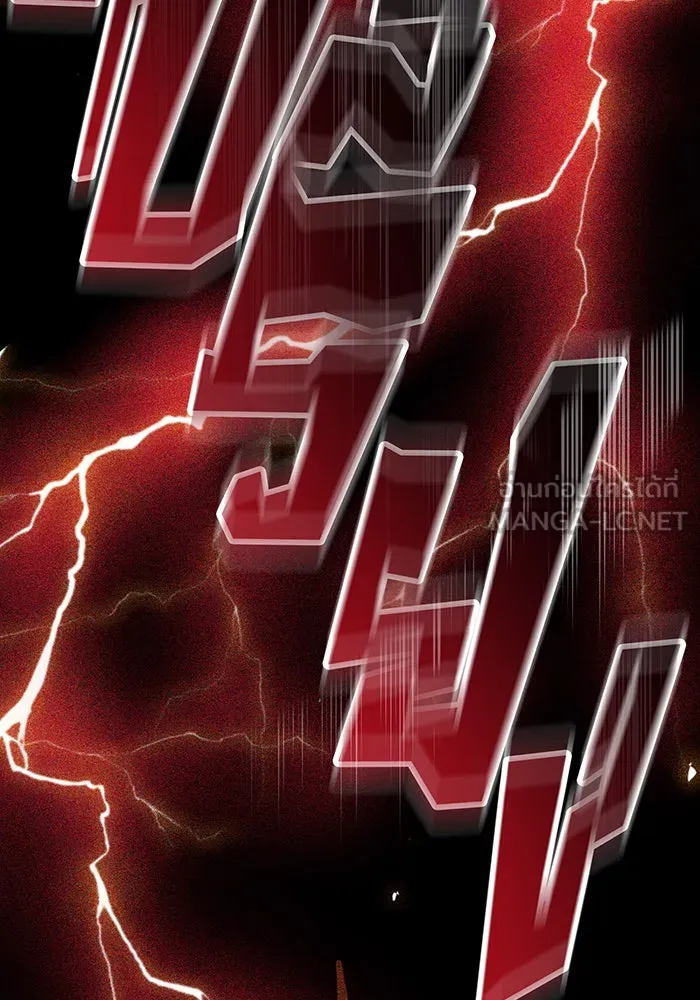 จอมเวทเกิดใหม่ในรอบ 66666 ปี ตอนที่ 89 รูปที่ 93