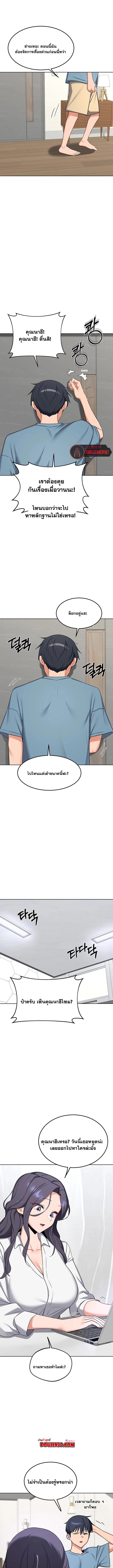 Doujin-Lc- อ่าน โดจิน มังฮวา เกาหลี ญี่ปุ่น จีน แปลไทย MILF Exchange Plan ตอนที่ 1 2 3 4 5 6 7 8 9 10 11 12 13 14 ฟรี ไม่มีโฆษณา อ่าน โดจิน Manhwa เกาหลี ญี่ปุ่น จีน เรามีครบ คัดมาให้เน้นๆ โดจิน 18+ รับประกันความฟินโดย  Doujin Lc