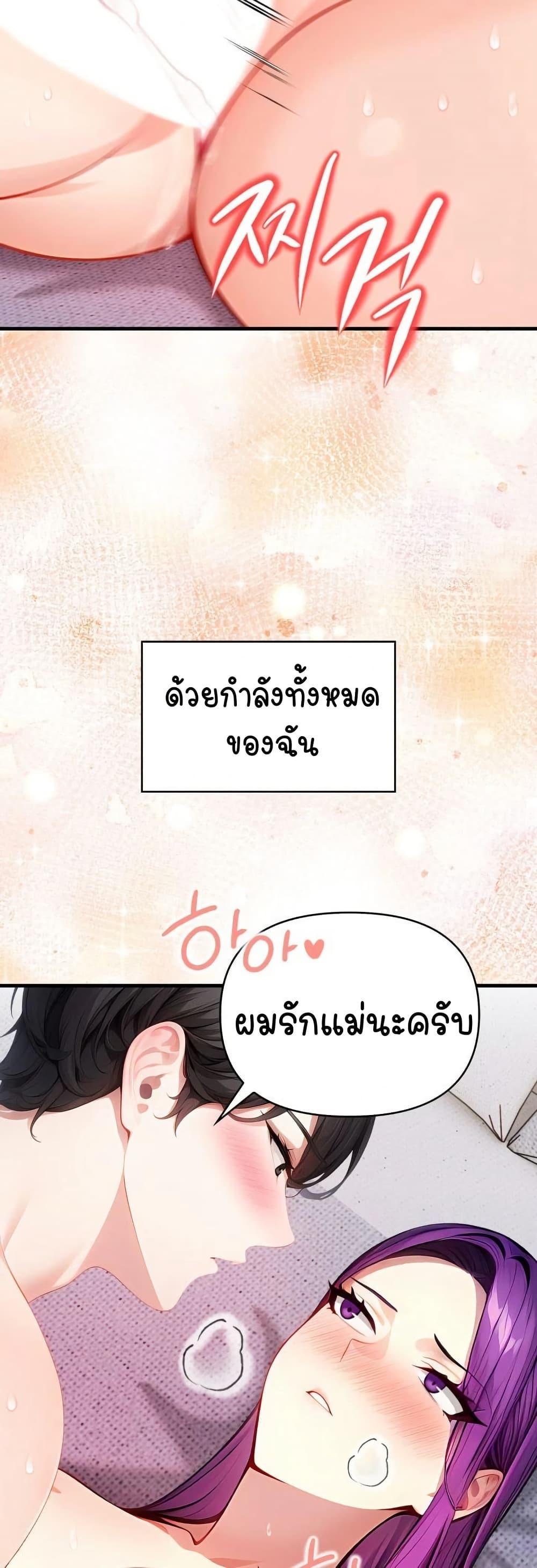 Doujin-Lc- อ่าน โดจิน มังฮวา เกาหลี ญี่ปุ่น จีน แปลไทย Light Instead ตอนที่ 1 2 3 4 5 6 7 8 9 10 11 12 13 14 ฟรี ไม่มีโฆษณา อ่าน โดจิน Manhwa เกาหลี ญี่ปุ่น จีน เรามีครบ คัดมาให้เน้นๆ โดจิน 18+ รับประกันความฟินโดย  Doujin Lc
