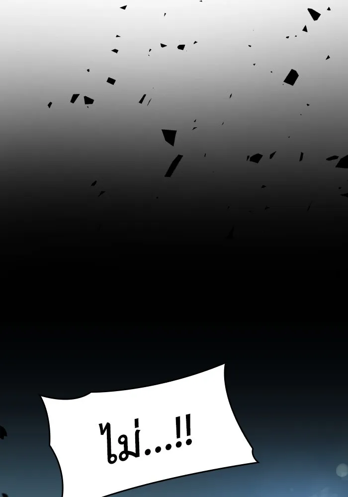 ฟิลเลียโรเซ่กับคำทำนายแห่งมงกุฎหนาม ตอนที่ 111 รูปที่ 104