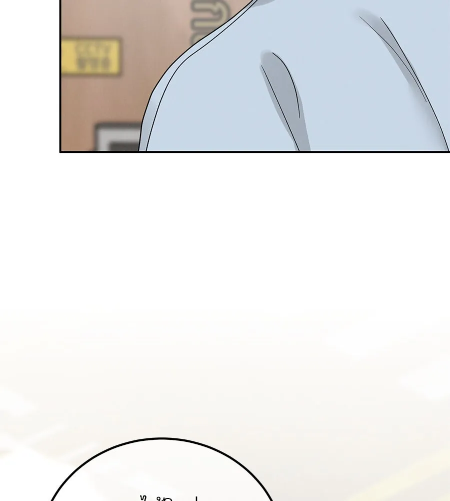 รักหลอกหยอกแฟนเก่า ตอนที่ 16 รูปที่ 23