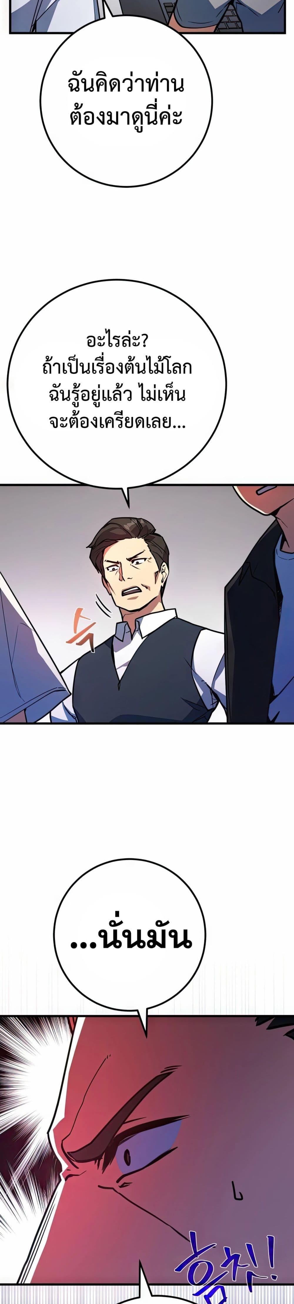 Manga-lc-com อ่านมังงะ อ่านการ์ตูน ออนไลน์ ฟรี World’s Strongest Troll ตอนที่ 1 2 3 4 5 6 7 8 9 10 11 12 13 14 ฟรี ไม่มีโฆษณา Manga-lc - อ่าน มังงะ อ่าน การ์ตูน ออนไลน์ อ่านมังงะ ฟรี