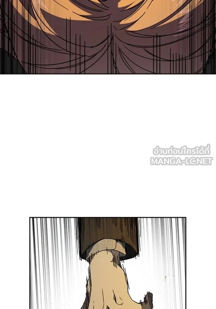 Study Group ตอนที่ 274 รูปที่ 115