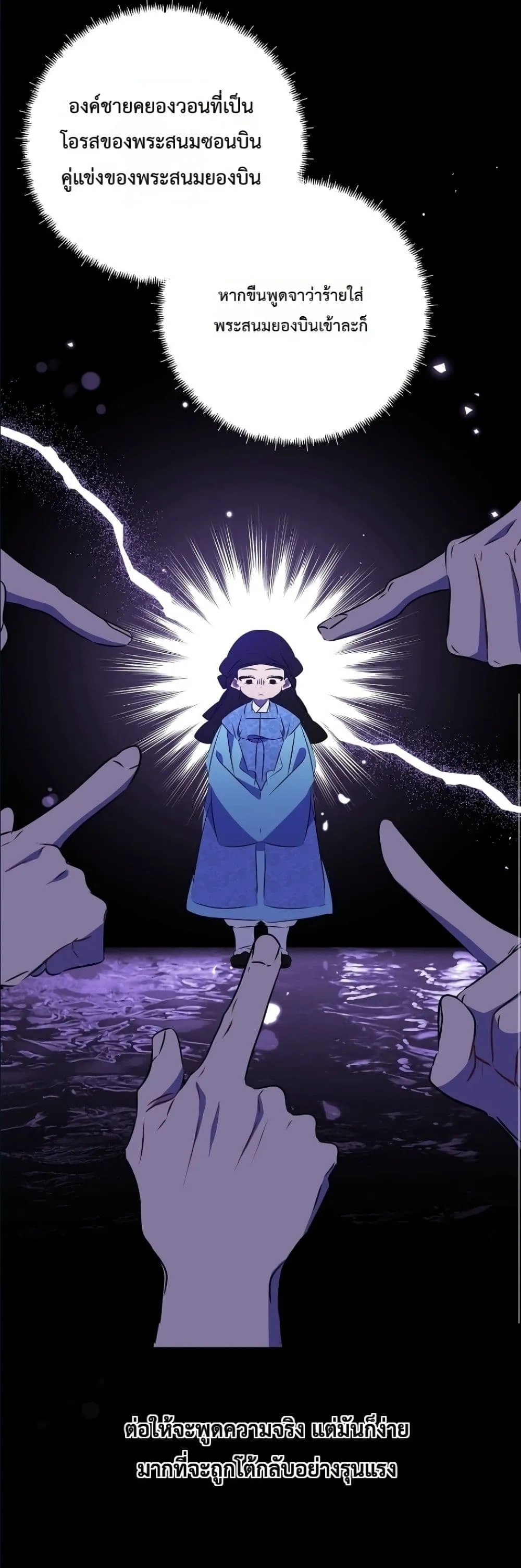 Manga-lc-com อ่านมังงะ อ่านการ์ตูน ออนไลน์ ฟรี The Princess’s Guide to a Perfect Life ตอนที่ 1 2 3 4 5 6 7 8 9 10 11 12 13 14 ฟรี ไม่มีโฆษณา Manga-lc - อ่าน มังงะ อ่าน การ์ตูน ออนไลน์ อ่านมังงะ ฟรี