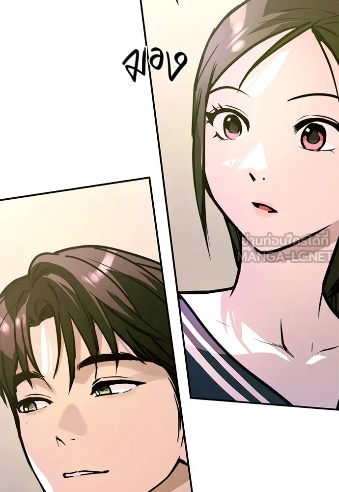 บันทึกรักลูกสาวเจ้าพ่อ ตอนที่ 5 รูปที่ 18