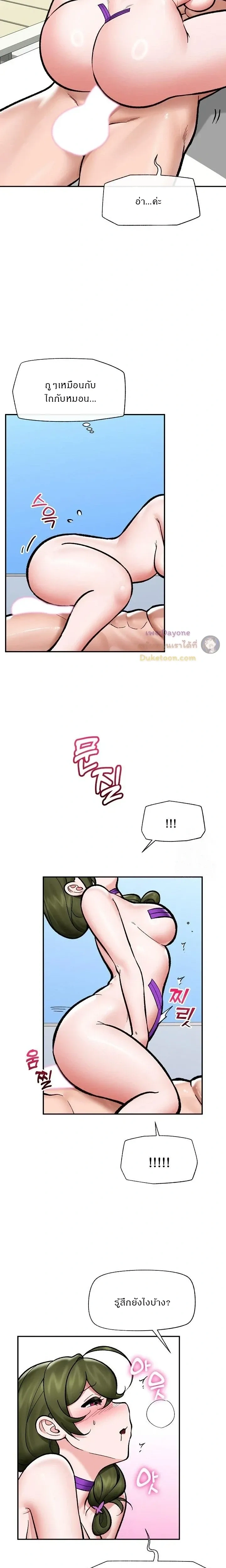 Doujin-Lc- อ่าน โดจิน มังฮวา เกาหลี ญี่ปุ่น จีน แปลไทย Hypnotist Security Guard พลิกชีวิตยามด้วยแอปสะกดเสียว ตอนที่ 1 2 3 4 5 6 7 8 9 10 11 12 13 14 ฟรี ไม่มีโฆษณา อ่าน โดจิน Manhwa เกาหลี ญี่ปุ่น จีน เรามีครบ คัดมาให้เน้นๆ โดจิน 18+ รับประกันความฟินโดย  Doujin Lc