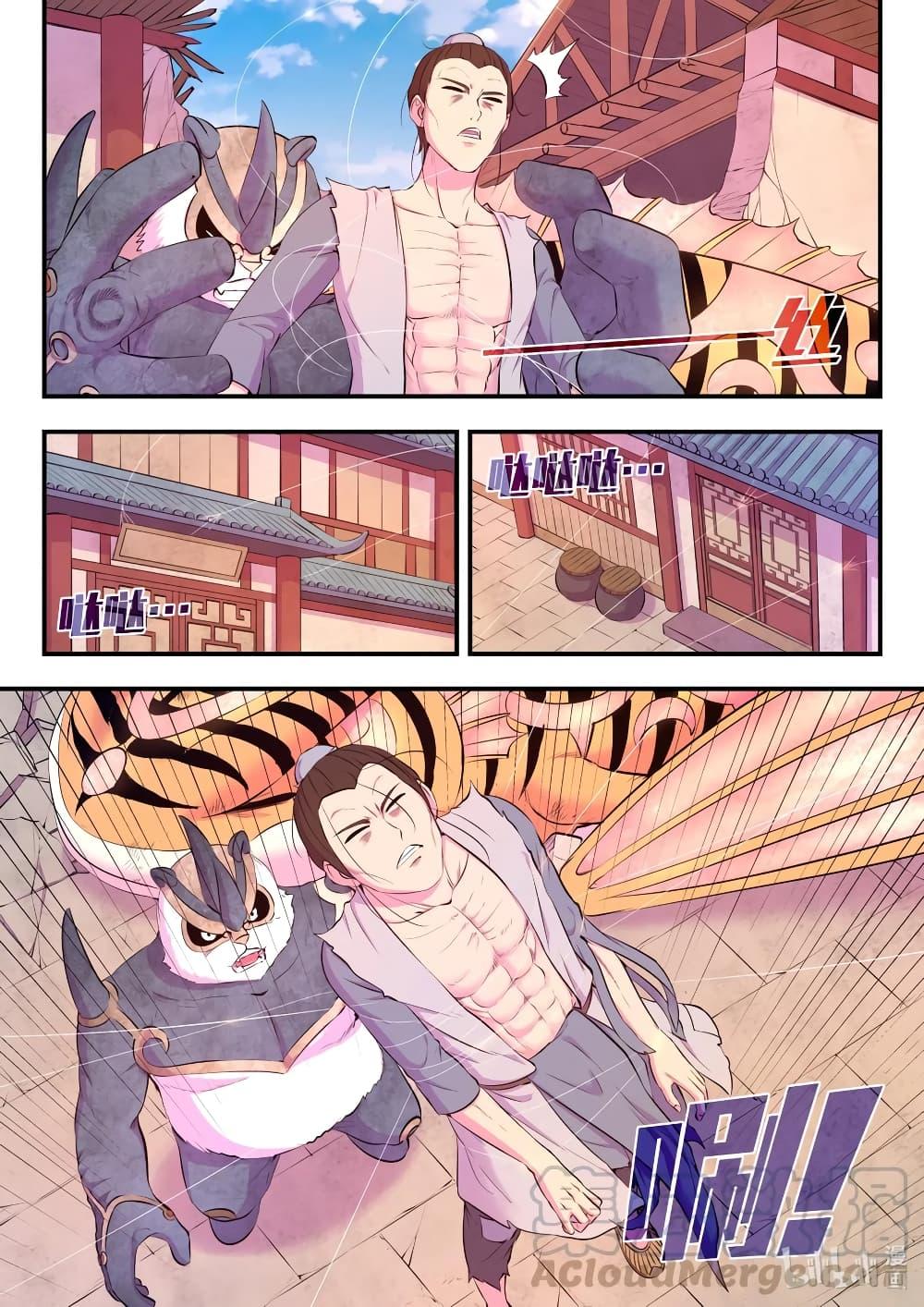 Manga-lc-com อ่านมังงะ อ่านการ์ตูน ออนไลน์ ฟรี King of Spirit Beast ตอนที่ 1 2 3 4 5 6 7 8 9 10 11 12 13 14 ฟรี ไม่มีโฆษณา Manga-lc - อ่าน มังงะ อ่าน การ์ตูน ออนไลน์ อ่านมังงะ ฟรี