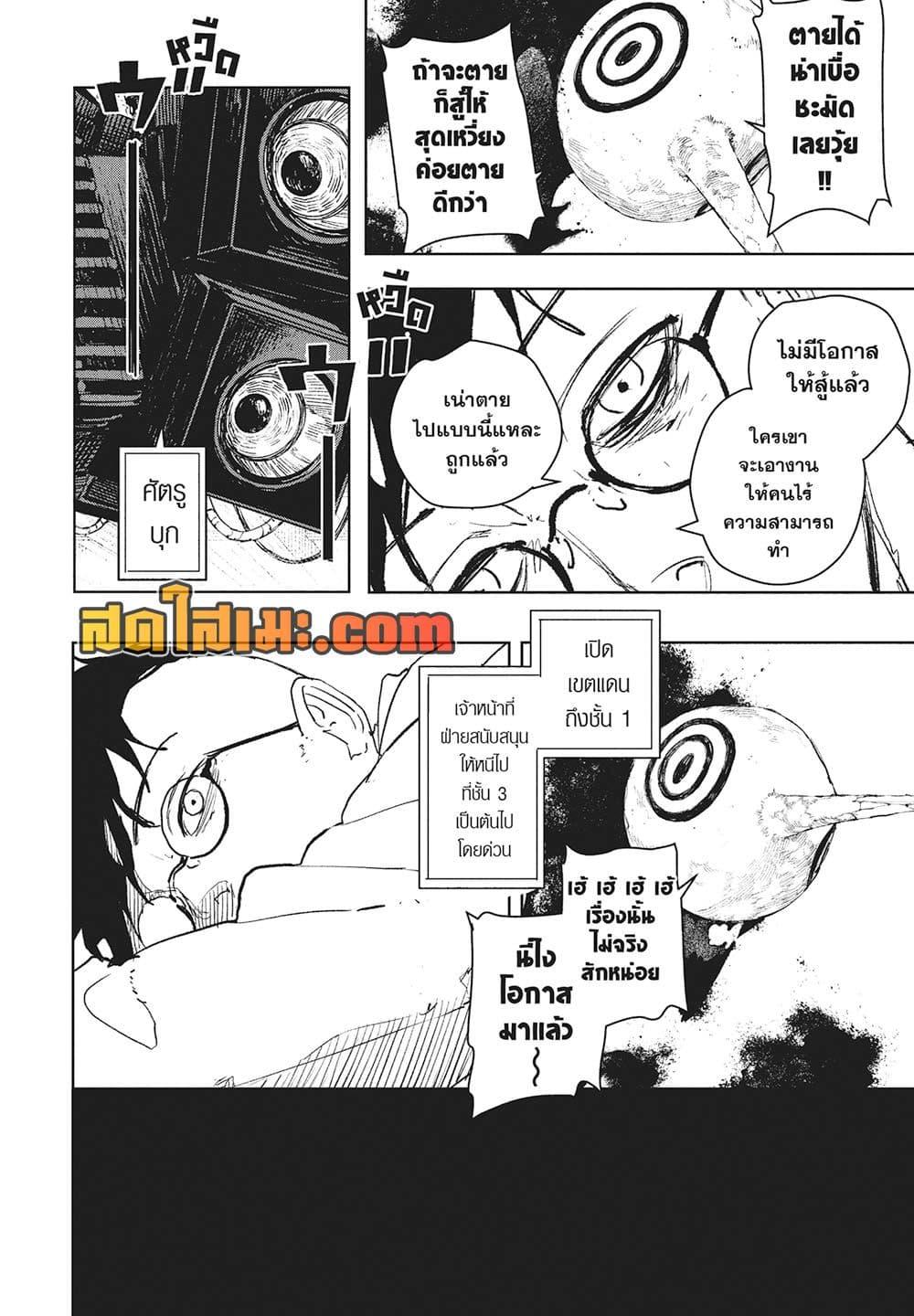 Manga-lc-com อ่านมังงะ อ่านการ์ตูน ออนไลน์ ฟรี Kagurabachi ตอนที่ 1 2 3 4 5 6 7 8 9 10 11 12 13 14 ฟรี ไม่มีโฆษณา Manga-lc - อ่าน มังงะ อ่าน การ์ตูน ออนไลน์ อ่านมังงะ ฟรี