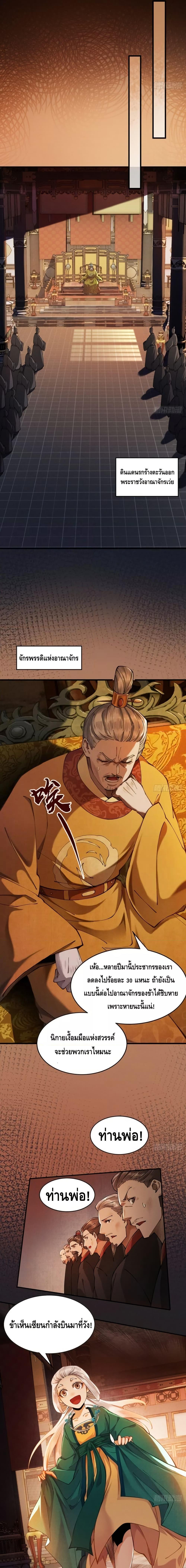 Manga-lc-com อ่านมังงะ อ่านการ์ตูน ออนไลน์ ฟรี MyCultivation ตอนที่ 1 2 3 4 5 6 7 8 9 10 11 12 13 14 ฟรี ไม่มีโฆษณา Manga-lc - อ่าน มังงะ อ่าน การ์ตูน ออนไลน์ อ่านมังงะ ฟรี