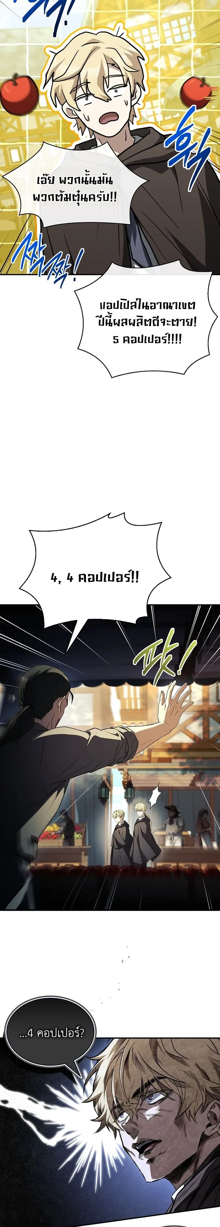 Manga-lc-com อ่านมังงะ อ่านการ์ตูน ออนไลน์ ฟรี To Hell with Being Heir, I’m going to Heal ช่างหัวตำแหน่งทาย ตอนที่ 1 2 3 4 5 6 7 8 9 10 11 12 13 14 ฟรี ไม่มีโฆษณา Manga-lc - อ่าน มังงะ อ่าน การ์ตูน ออนไลน์ อ่านมังงะ ฟรี